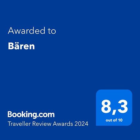 ホテル Baeren ヘッヒンゲン エクステリア 写真